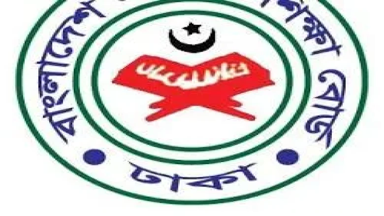 দাখিল পরীক্ষায় নকল রোধে বসছে সিসিটিভি ক্যামেরা: কেন্দ্রে থাকবে কঠোর নজরদারি