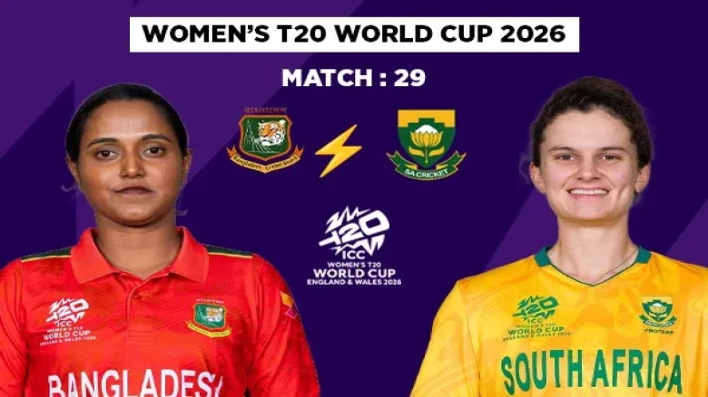 লর্ডসে দক্ষিণ আফ্রিকার কাছে হার, সেমিফাইনালের স্বপ্ন ধূসর বাংলাদেশের