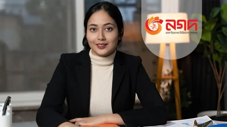 নগদ লিমিটেডে ম্যানেজার পদে নিয়োগ বিজ্ঞপ্তি, আবেদন চলবে ৭ জুলাই পর্যন্ত