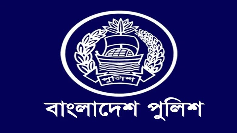 পুলিশের শীর্ষপদে বড় রদবদল: ঢাকা, রাজশাহী ও খুলনায় নতুন ডিআইজি