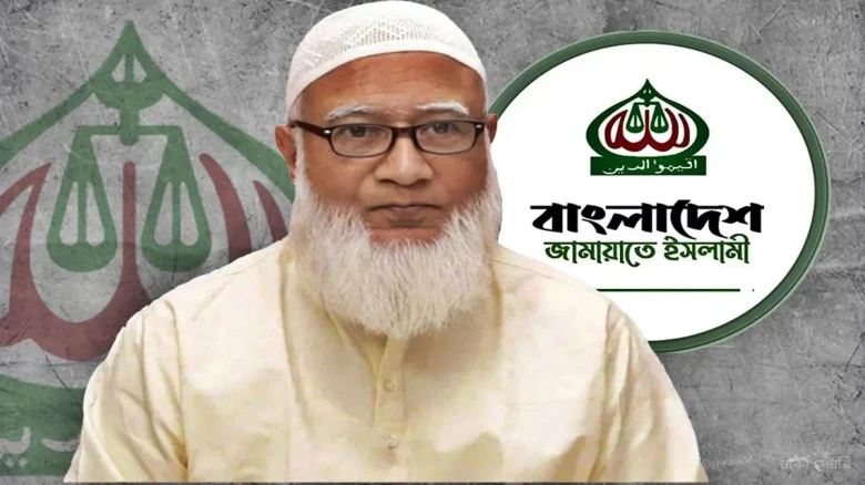জমির উদ্দিন সরকার ছিলেন পরিচ্ছন্ন ও দেশপ্রেমিক রাজনীতিবিদ: ডা. শফিকুর রহমান